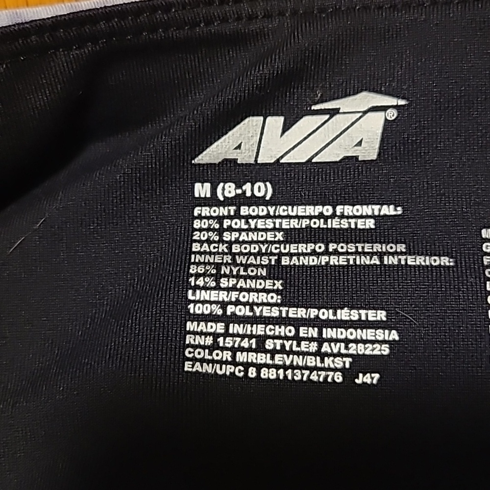 Avia Athletic Shorts  - Ladies Medium - Picture 4 of 7